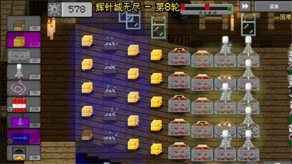 mc大战僵尸2六章 v0.4.53