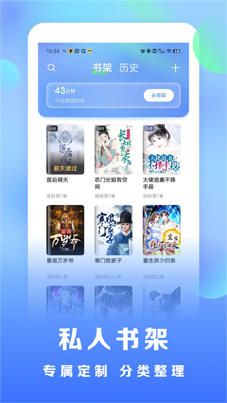 浩看小说app正版 v2.7.02