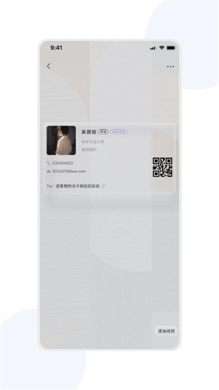 宇宙图书馆 v1.1.1942