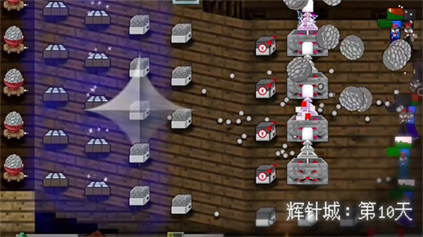 mc大战僵尸2六章完整版 v0.4.51