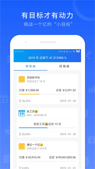 工时记录 v7.2.32