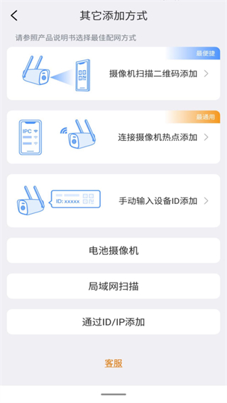 lincam攝像頭 v4.5.5.13 安卓版 3