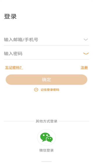 lincam攝像頭 v4.5.5.13 安卓版 1