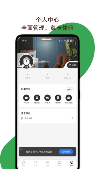 灵感雀 v2.1.61