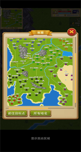 征服之刃諸王之戰(zhàn)內(nèi)置作弊菜單中文版 v1.1.1 1