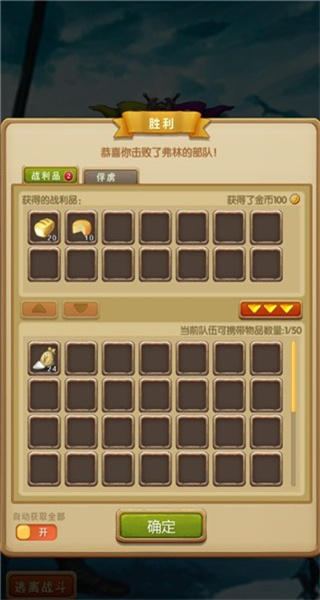 征服之刃諸王之戰(zhàn)內(nèi)置作弊菜單中文版 v1.1.1 0