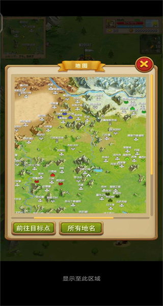 征服之刃諸王之戰(zhàn)內(nèi)置作弊菜單中文版 v1.1.1 3