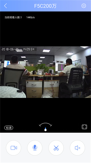 喬安監(jiān)控手機(jī)客戶端3