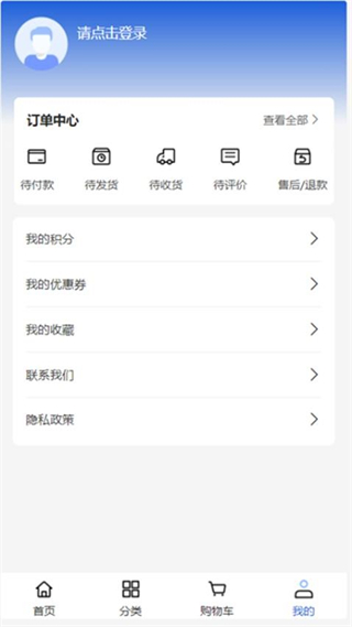 瀟錦信息 v1.0.0 2