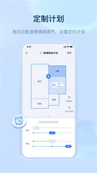 云鯨智能掃地機器人0