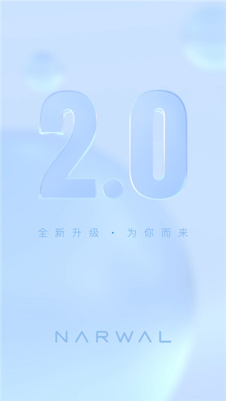 云鯨智能掃地機器人2