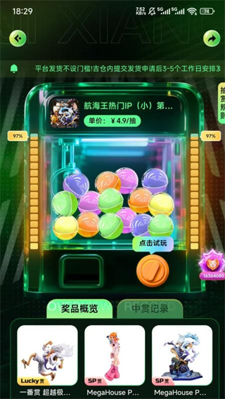 吉祥賞 v1.4.9 3