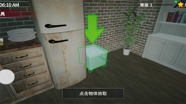清道夫模拟器汉化版 v1.5.63