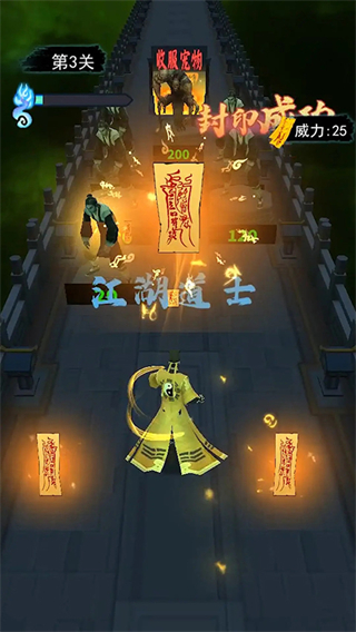 畫符能手小游戲 v1.1.7 2