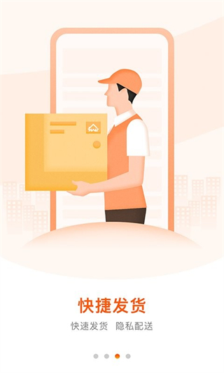 好万家大药房 v4.6.60