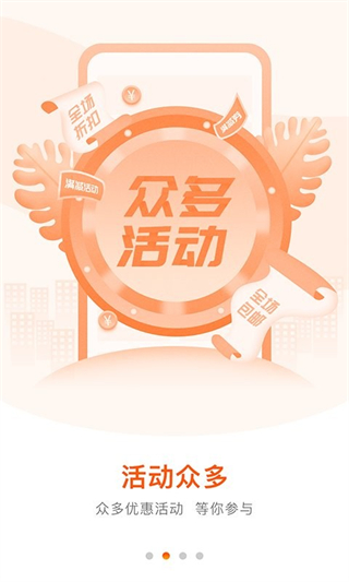 好万家大药房 v4.6.62