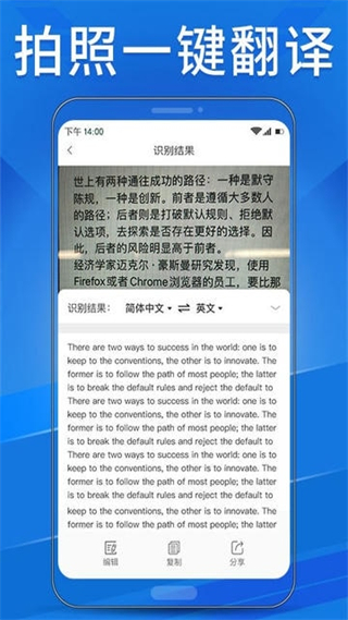 OCR扫描助手最新版 v1.0.8 安卓最新版0