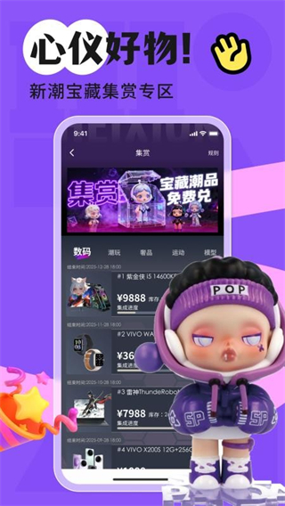 吉盒派 v1.0.202512041
