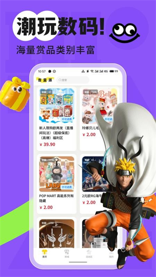 吉盒派 v1.0.202512040