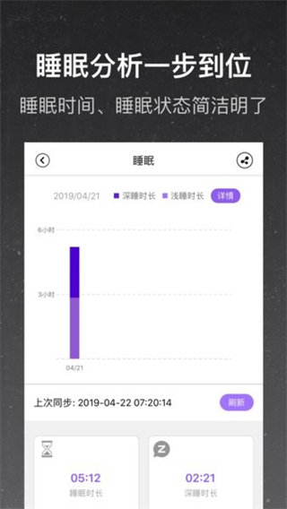 和苗運動 v1.0.0.4 安卓版 1