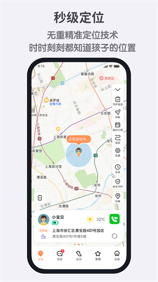 米兔 v3.4.7.112114094