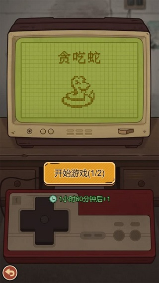 校门口文具店无限钞票 v1.3.200