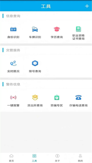 實(shí)名寶(實(shí)名認(rèn)證)2