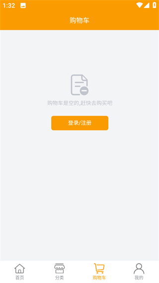 美丽新疆 v1.0.63