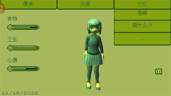 电子女孩中文版手游 v1.0.22
