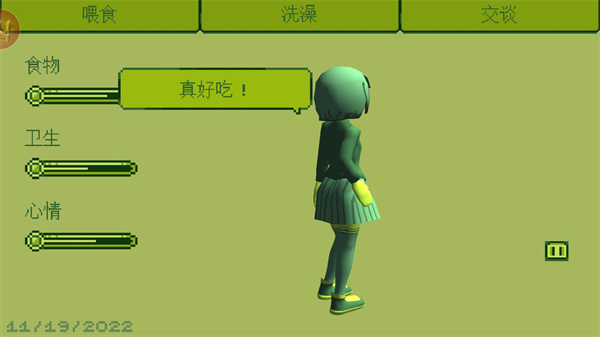 电子女孩中文版手游 v1.0.21