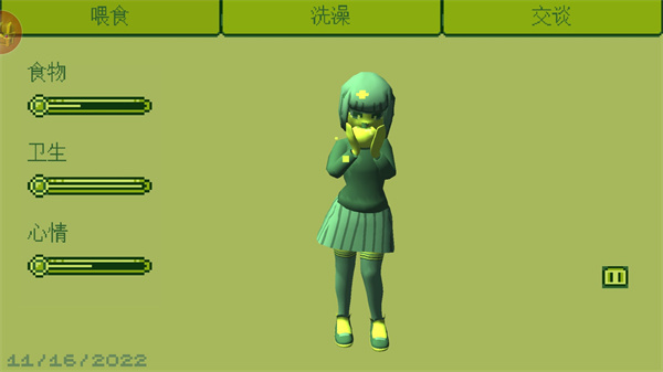 电子女孩中文版手游 v1.0.23