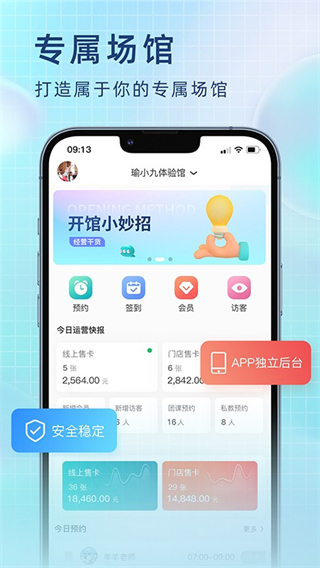 瑜小九 v1.15.23 1