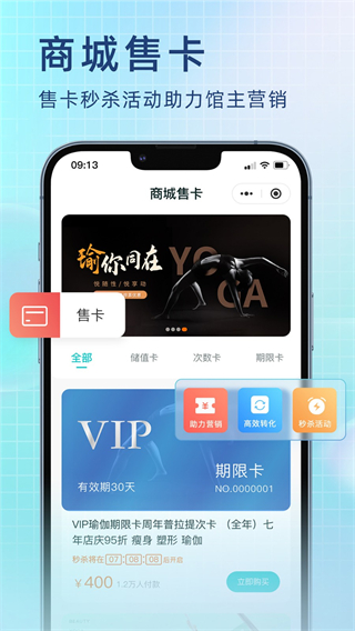 瑜小九 v1.15.23 3