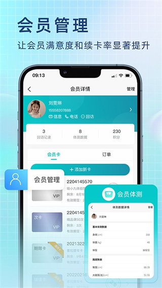 瑜小九 v1.15.23 2