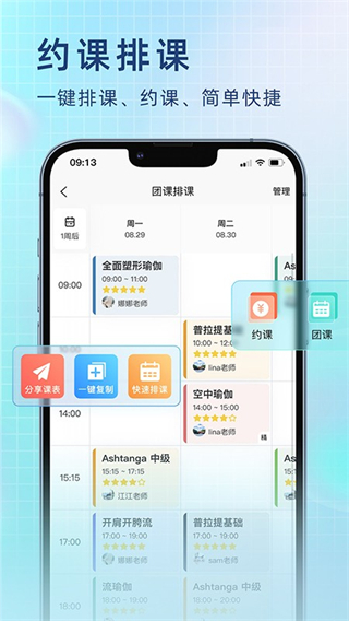 瑜小九 v1.15.23 0