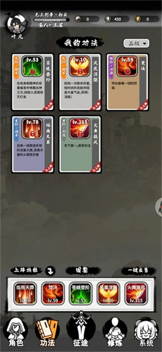 鸿运齐天诡道签到系统免广告 v2.4.163