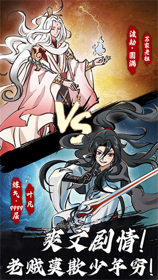 鸿运齐天诡道签到系统免广告 v2.4.162