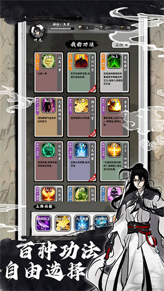 鸿运齐天诡道签到系统免广告 v2.4.160