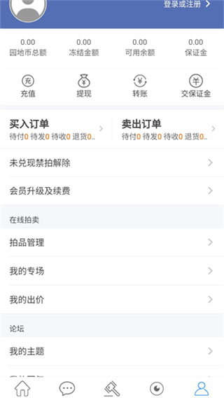 古泉園地錢幣手機(jī)版1