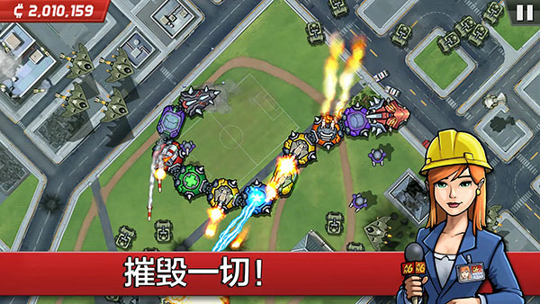 庞然巨物无限金币版 v1.1.13