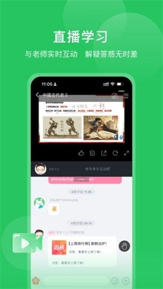 四海公考 v1.0.120