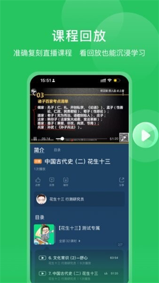 四海公考 v1.0.123
