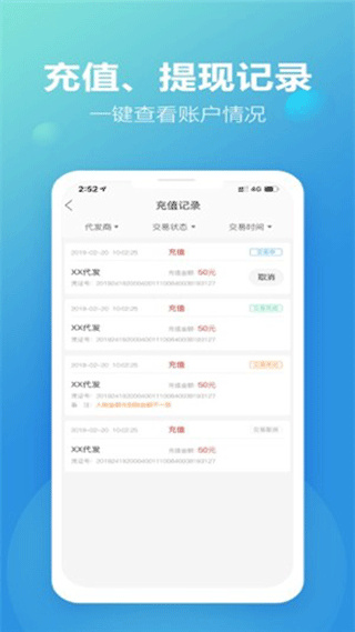 新款网 v2.4.53