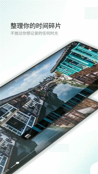 vstarcam視頻監(jiān)控軟件app(Eye4)3