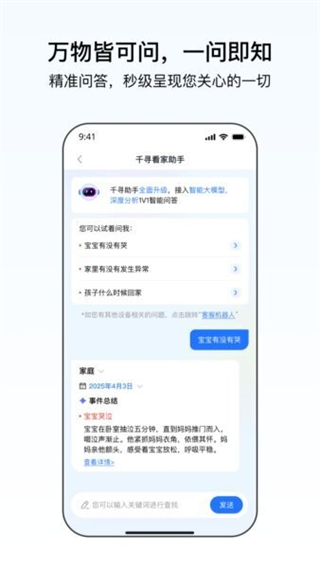 云看看正版 v6.5.60