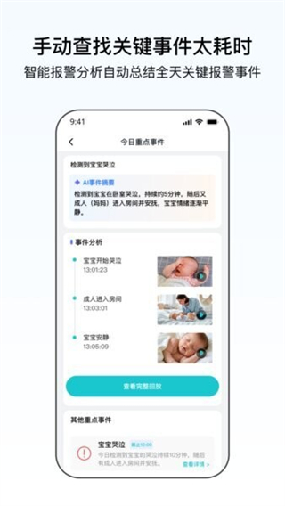 云看看正版 v6.5.63