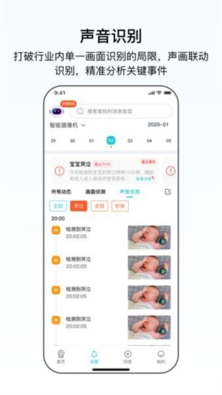 云看看正版 v6.5.62