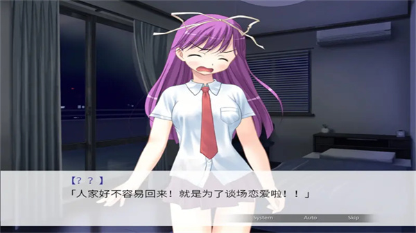 因为是清明节所以鬼很萌 v1.0.42