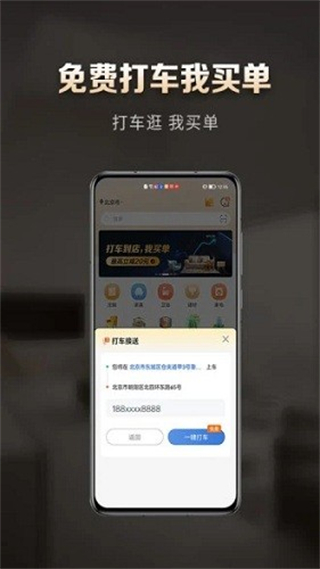 洞窝 v3.3.94
