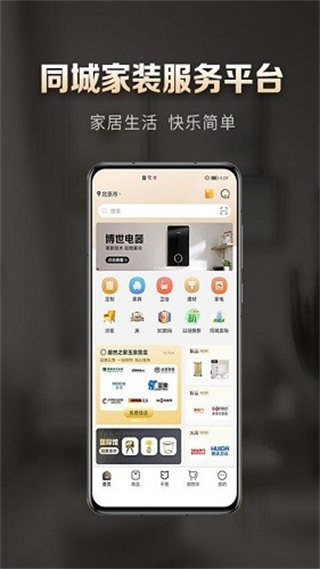 洞窝 v3.3.90